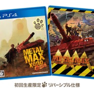 友野Dによる「メタルマックスゼノ リボーン通信」の動画＆記事連載がスタート！第1回は“コマンドRPGへのこだわり編”―「行進間射撃」で先制攻撃、生まれ変わった「バトル」と「撤退」