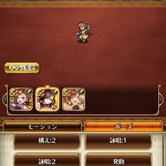 「あたしが親分、あんたは子分！」『ロマサガRS』の美少女海賊「シルバー」に注目─可憐な見た目でめちゃめちゃ強い、男勝りな人気者