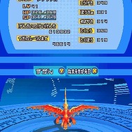 絶対音感オトダマスター