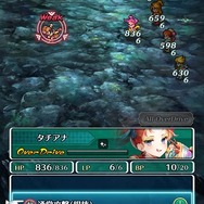 「あたしが親分、あんたは子分！」『ロマサガRS』の美少女海賊「シルバー」に注目─可憐な見た目でめちゃめちゃ強い、男勝りな人気者