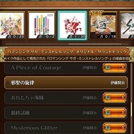 「あたしが親分、あんたは子分！」『ロマサガRS』の美少女海賊「シルバー」に注目─可憐な見た目でめちゃめちゃ強い、男勝りな人気者