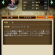 「あたしが親分、あんたは子分！」『ロマサガRS』の美少女海賊「シルバー」に注目─可憐な見た目でめちゃめちゃ強い、男勝りな人気者