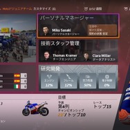 PS4版『MotoGP 20』発売記念「webオートバイ杯」をレポート!大手バイクメーカー6社がバーチャル最速を競う