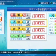 今年の夏は『パワプロ2020』で甲子園へ行こう！新要素で過去最高の呼び声高い「栄冠ナイン」の魅力と中毒性を解説