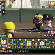 今年の夏は『パワプロ2020』で甲子園へ行こう！新要素で過去最高の呼び声高い「栄冠ナイン」の魅力と中毒性を解説