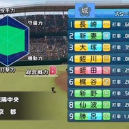 今年の夏は『パワプロ2020』で甲子園へ行こう！新要素で過去最高の呼び声高い「栄冠ナイン」の魅力と中毒性を解説