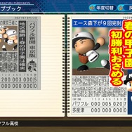 今年の夏は『パワプロ2020』で甲子園へ行こう！新要素で過去最高の呼び声高い「栄冠ナイン」の魅力と中毒性を解説