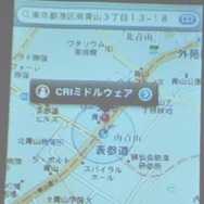 「iPhone 3GS」はビジネスシーンをどう変えるか?