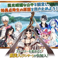 『FGO』後半の水着サーヴァントは巴御前、アビゲイル、紫式部の3人!? イベントCMから見えた後半組の情報をチェック！