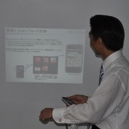 「iPhone 3GS」はビジネスシーンをどう変えるか?