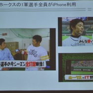 「iPhone 3GS」はビジネスシーンをどう変えるか?
