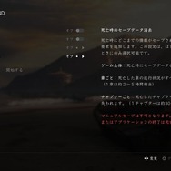 爆弾300個以上設置可能！『The Last of Us Part II』最新アプデで君も今日から爆弾魔【特集】