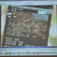 「iPhone 3GS」はビジネスシーンをどう変えるか?