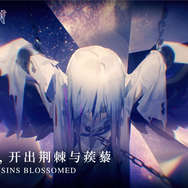 中国NetEase Gamesが日本市場を見据えた新作『代号MOON』は謎だらけ！ヒントは兵器少女に扮した中国人気コスプレイヤーにあり？【ChinaJoy2020】