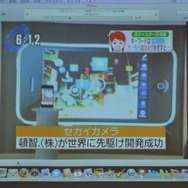 「iPhone 3GS」はビジネスシーンをどう変えるか?