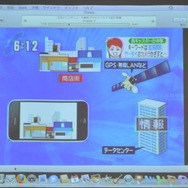 「iPhone 3GS」はビジネスシーンをどう変えるか?
