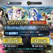 『FGO』人は欲望から逃れられない！ みーんな大好き「殺生院キアラ」を目指して水着PUに挑戦―おや？ インド鯖がこちらを見ている…【ガチャレポート】