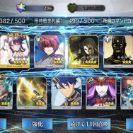 『FGO』人は欲望から逃れられない！ みーんな大好き「殺生院キアラ」を目指して水着PUに挑戦―おや？ インド鯖がこちらを見ている…【ガチャレポート】