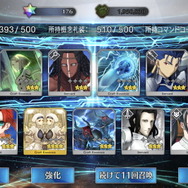 『FGO』人は欲望から逃れられない！ みーんな大好き「殺生院キアラ」を目指して水着PUに挑戦―おや？ インド鯖がこちらを見ている…【ガチャレポート】