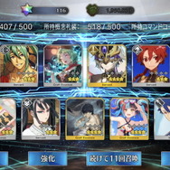 『FGO』人は欲望から逃れられない！ みーんな大好き「殺生院キアラ」を目指して水着PUに挑戦―おや？ インド鯖がこちらを見ている…【ガチャレポート】