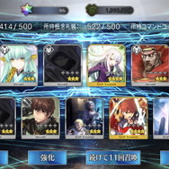 『FGO』人は欲望から逃れられない！ みーんな大好き「殺生院キアラ」を目指して水着PUに挑戦―おや？ インド鯖がこちらを見ている…【ガチャレポート】