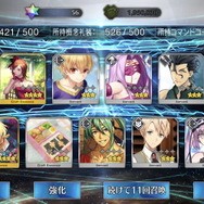 『FGO』人は欲望から逃れられない！ みーんな大好き「殺生院キアラ」を目指して水着PUに挑戦―おや？ インド鯖がこちらを見ている…【ガチャレポート】