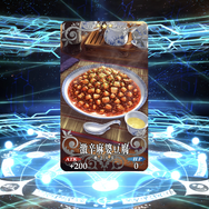 『FGO』人は欲望から逃れられない！ みーんな大好き「殺生院キアラ」を目指して水着PUに挑戦―おや？ インド鯖がこちらを見ている…【ガチャレポート】