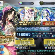 『FGO』人は欲望から逃れられない！ みーんな大好き「殺生院キアラ」を目指して水着PUに挑戦―おや？ インド鯖がこちらを見ている…【ガチャレポート】