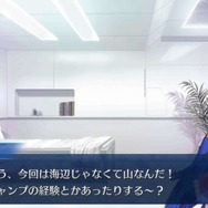『FGO』新イベント「サーヴァント・サマーキャンプ！」序盤の見どころをご紹介！ 新魔術礼装の効果や配布サーヴァントの仮加入時期も─“殺生院リリィ”って何者なの!?