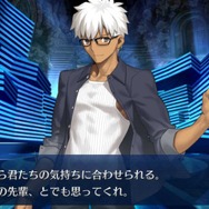 『FGO』新イベント「サーヴァント・サマーキャンプ！」序盤の見どころをご紹介！ 新魔術礼装の効果や配布サーヴァントの仮加入時期も─“殺生院リリィ”って何者なの!?