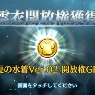 『FGO』新イベント「サーヴァント・サマーキャンプ！」序盤の見どころをご紹介！ 新魔術礼装の効果や配布サーヴァントの仮加入時期も─“殺生院リリィ”って何者なの!?