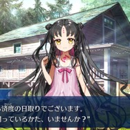 『FGO』新イベント「サーヴァント・サマーキャンプ！」序盤の見どころをご紹介！ 新魔術礼装の効果や配布サーヴァントの仮加入時期も─“殺生院リリィ”って何者なの!?