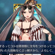 『FGO』新イベント「サーヴァント・サマーキャンプ！」序盤の見どころをご紹介！ 新魔術礼装の効果や配布サーヴァントの仮加入時期も─“殺生院リリィ”って何者なの!?