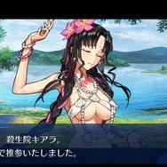 『FGO』新イベント「サーヴァント・サマーキャンプ！」序盤の見どころをご紹介！ 新魔術礼装の効果や配布サーヴァントの仮加入時期も─“殺生院リリィ”って何者なの!?