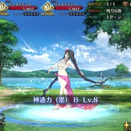 『FGO』新イベント「サーヴァント・サマーキャンプ！」序盤の見どころをご紹介！ 新魔術礼装の効果や配布サーヴァントの仮加入時期も─“殺生院リリィ”って何者なの!?