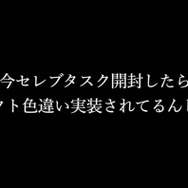 色違いゲノセクトがとっておいたセレブタスクから出現！その特徴と能力を徹底解説【ポケモンGO 秋田局】
