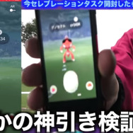 色違いゲノセクトがとっておいたセレブタスクから出現！その特徴と能力を徹底解説【ポケモンGO 秋田局】