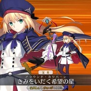『FGO』無課金プレイヤーは夏のガチャを乗り切れるのか? キアラもイリヤも“我が愛”も欲しい! 手元の聖晶石は「370個」─A宝具のキアラは3ターン周回できるのか?