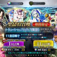 『FGO』無課金プレイヤーは夏のガチャを乗り切れるのか? キアラもイリヤも“我が愛”も欲しい! 手元の聖晶石は「370個」─A宝具のキアラは3ターン周回できるのか?