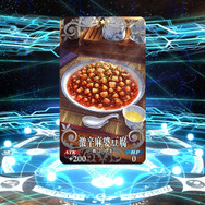 『FGO』無課金プレイヤーは夏のガチャを乗り切れるのか? キアラもイリヤも“我が愛”も欲しい! 手元の聖晶石は「370個」─A宝具のキアラは3ターン周回できるのか?