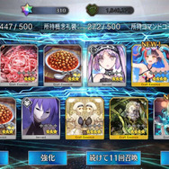 『FGO』無課金プレイヤーは夏のガチャを乗り切れるのか? キアラもイリヤも“我が愛”も欲しい! 手元の聖晶石は「370個」─A宝具のキアラは3ターン周回できるのか?