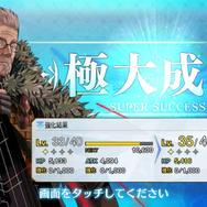 『FGO』無課金プレイヤーは夏のガチャを乗り切れるのか? キアラもイリヤも“我が愛”も欲しい! 手元の聖晶石は「370個」─A宝具のキアラは3ターン周回できるのか?