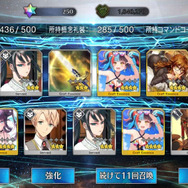 『FGO』無課金プレイヤーは夏のガチャを乗り切れるのか? キアラもイリヤも“我が愛”も欲しい! 手元の聖晶石は「370個」─A宝具のキアラは3ターン周回できるのか?