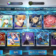 『FGO』無課金プレイヤーは夏のガチャを乗り切れるのか? キアラもイリヤも“我が愛”も欲しい! 手元の聖晶石は「370個」─A宝具のキアラは3ターン周回できるのか?