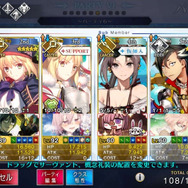 『FGO』無課金プレイヤーは夏のガチャを乗り切れるのか? キアラもイリヤも“我が愛”も欲しい! 手元の聖晶石は「370個」─A宝具のキアラは3ターン周回できるのか?