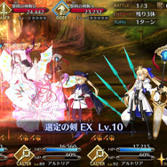 『FGO』無課金プレイヤーは夏のガチャを乗り切れるのか? キアラもイリヤも“我が愛”も欲しい! 手元の聖晶石は「370個」─A宝具のキアラは3ターン周回できるのか?