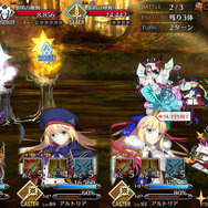 『FGO』無課金プレイヤーは夏のガチャを乗り切れるのか? キアラもイリヤも“我が愛”も欲しい! 手元の聖晶石は「370個」─A宝具のキアラは3ターン周回できるのか?