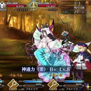 『FGO』無課金プレイヤーは夏のガチャを乗り切れるのか? キアラもイリヤも“我が愛”も欲しい! 手元の聖晶石は「370個」─A宝具のキアラは3ターン周回できるのか?