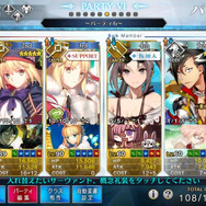 『FGO』無課金プレイヤーは夏のガチャを乗り切れるのか? キアラもイリヤも“我が愛”も欲しい! 手元の聖晶石は「370個」─A宝具のキアラは3ターン周回できるのか?