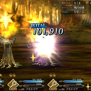 『FGO』無課金プレイヤーは夏のガチャを乗り切れるのか? キアラもイリヤも“我が愛”も欲しい! 手元の聖晶石は「370個」─A宝具のキアラは3ターン周回できるのか?